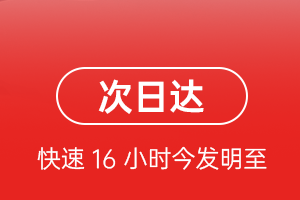 塔什库尔干红其拉甫航空运输航空货运 航空货运